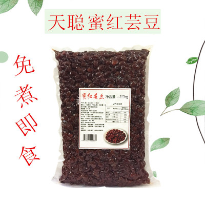 袋装红豆袋装熟食甜品红豆芸豆