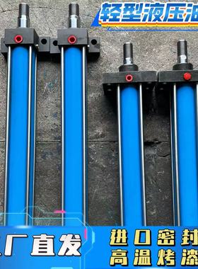 定制带磁液压缸MOB磁感应油缸液压缸MOBR HOBR磁环不锈钢液压油缸