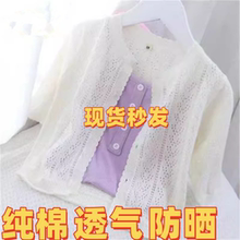女童空调衫2025新款纯棉女孩外套春夏薄款女宝宝防晒服儿童防晒衣