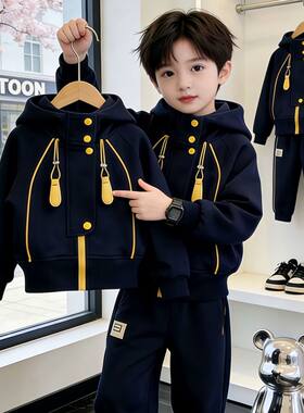 儿童春秋款套装2026新款男童运动休闲两件套女童连帽百搭春季穿搭