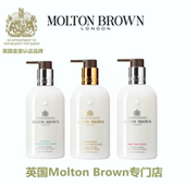 摩顿布朗 Molton Brown 乌木沉香金箔护手霜护手乳