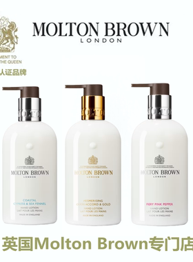 Molton Brown 摩顿布朗 乌木沉香金箔护手霜护手乳