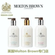 摩顿布朗 Molton Brown 乌木沉香金箔护手霜护手乳