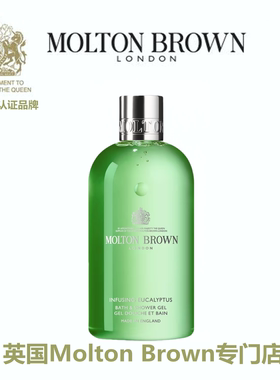 Molton Brown 摩顿布朗 桉树沐浴露 Eucalytus Body Wash