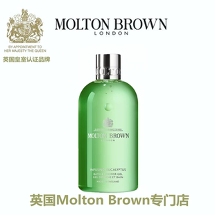 Body Molton Wash Eucalytus 桉樹沐浴露 Brown 摩頓布朗