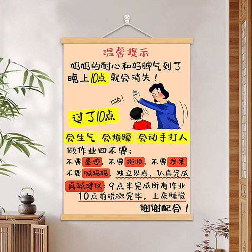 温馨亲子教育挂画儿童房励志装饰