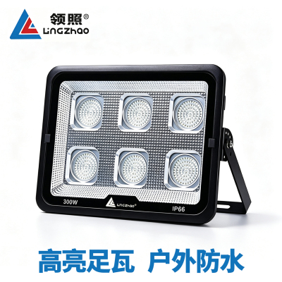 领照户外防水LED投光灯大面积300w照明灯 强光射灯工地灯探照灯