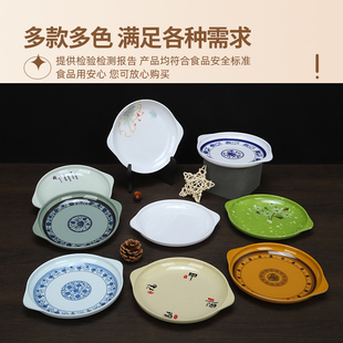 白色双耳盘密胺圆形鲍鱼盘商用带耳肠粉盘仿瓷热炒凉菜盘专用餐具