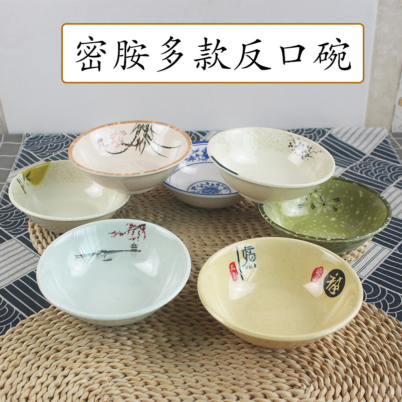 商用豆浆碗早餐汤粉碗粥碗馄饨碗