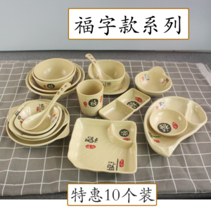 密胺中式大众福字汤碗