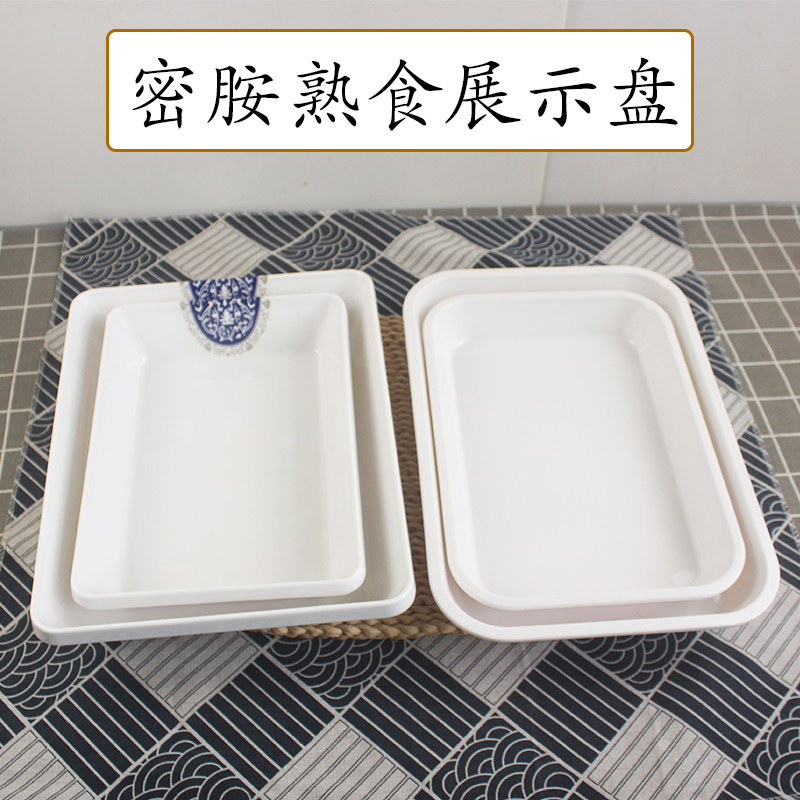 白色长方形卤肉卤味鸭脖展示盘子