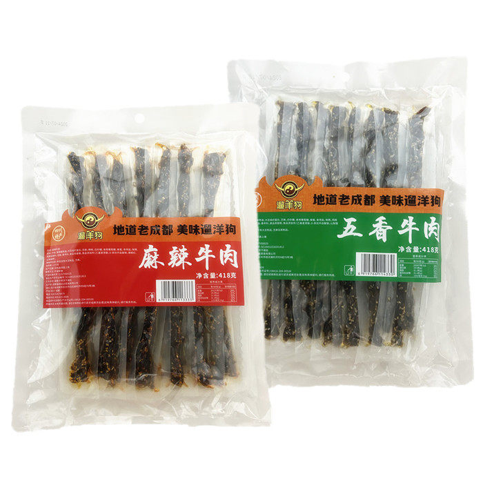 遛洋狗麻辣牛肉418g四川特产成都独立装五香牛肉干旅游礼品零食