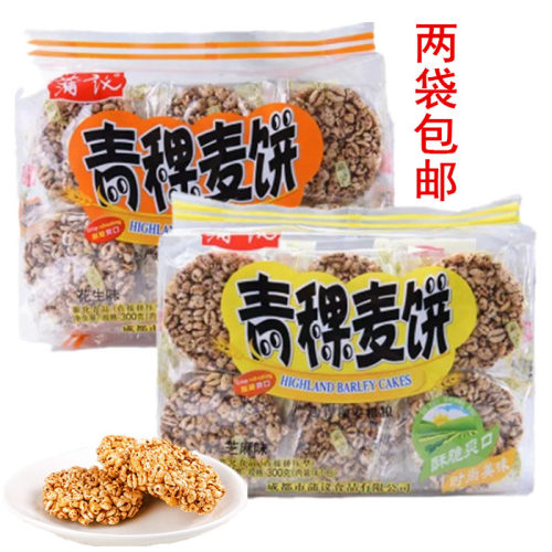 蒲议青稞麦饼300克芝麻味米花糖糕点休闲粗粮四川成都零食小吃 - 封面