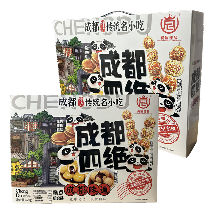 尚冠佳品成都四绝650g四川特产组合糕点糍粑糖油果子零食伴手礼盒