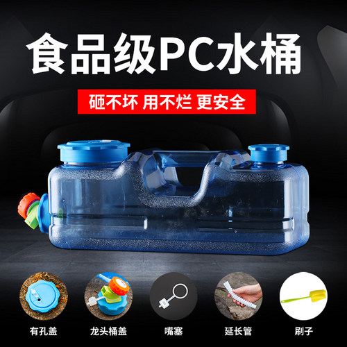 纯净水桶加厚大水壶矮茶桶方桶