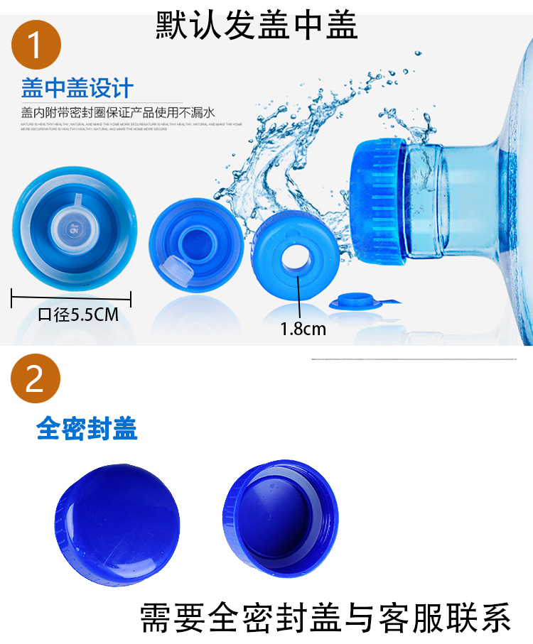 7.5升纯净水桶饮水机桶装水桶带盖塑料家用储水用矿泉水桶手提