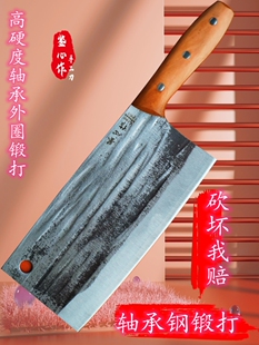 鉴心作轴承钢手工锻打砍骨刀重型剁骨刀商用屠夫卖肉高碳钢砍切刀