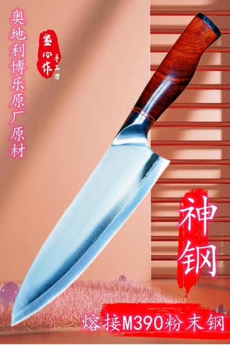 鉴心西餐刺身切片刀锋利持久