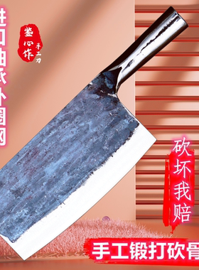 砍骨刀轴承钢手工锻打砍切刀高硬度厨师专业剁骨刀高碳钢剁骨刀