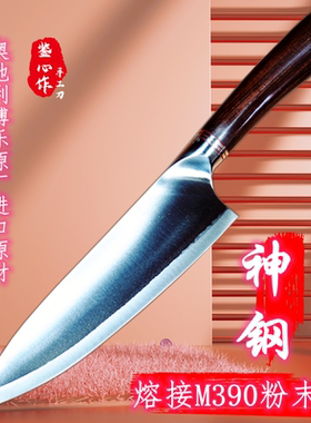 主厨刀西式M390粉末钢手工锻打日式胜s35VN日本VG10大马士革厨刀