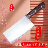 鉴心作通体夹日本SKD11菜刀锋利耐切女士专用家用厨师刀切片刀