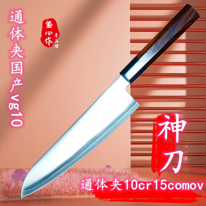 牛刀日式夹10cr15comov手工锻打vg10胜9cr18菜切440c锋利三德刀