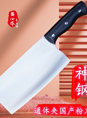 砍切刀家用手工锻打夹粉末钢胜10cr15mov 9cr18大马士革VG10切片