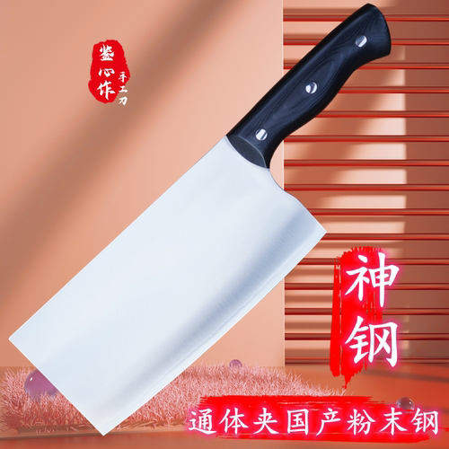 家用粉末钢胜大马士革vg10砍切刀
