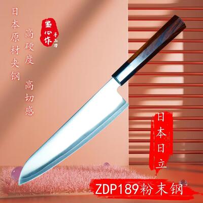 高硬度高切感牛刀鉴心ZDP189