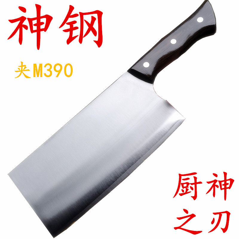 厨师刀专业切片进口M390粉末钢超薄锋利轴承钢铁VG10手工锻打菜刀|ruв категории кухня/посуда, посуда, инструмент, кухонный нож - от Buy2taobao.com для оказания профессиональной услуги покупки агента Taobao