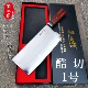 鉴心酷切1号锋利专业切片刀粉末钢中式 菜刀商用家用厨房耐久少磨