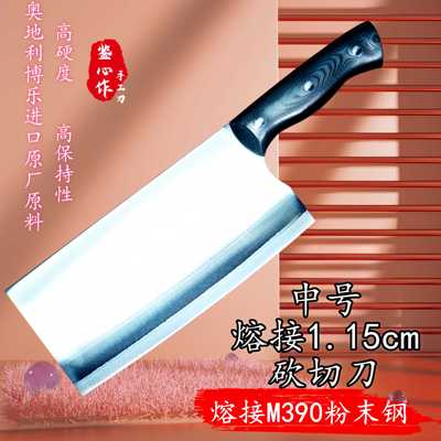 耐久M390砍切两用刀鉴心作粉末钢