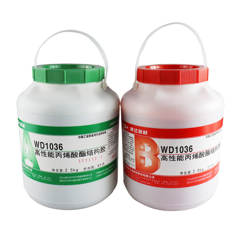 上海康达WD1036AB胶快干磁路AB胶