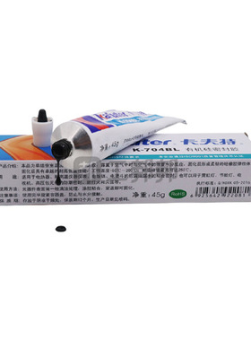 卡夫特K-704N白色704NB黑色电子胶元器件固定防水有机硅密封胶50g