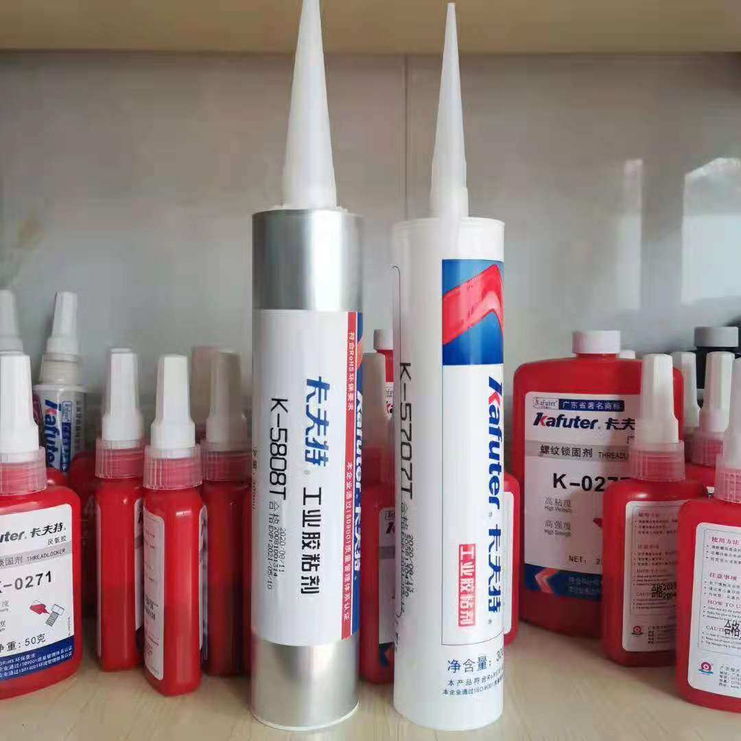 卡夫特K-5808T透明硅橡胶密封塑料绝缘胶改性硅烷,电子元器件市场,电子胶/密封胶/硅胶/粘合剂,淘宝优惠券,粉丝福利购,淘宝优惠卷