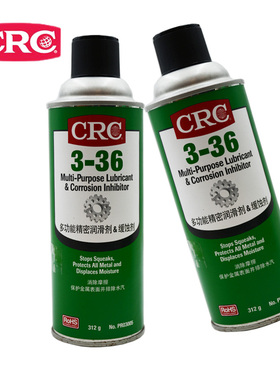 美国原装CRC3-36多用途防锈润滑剂PR03005防锈油门锁除锈
