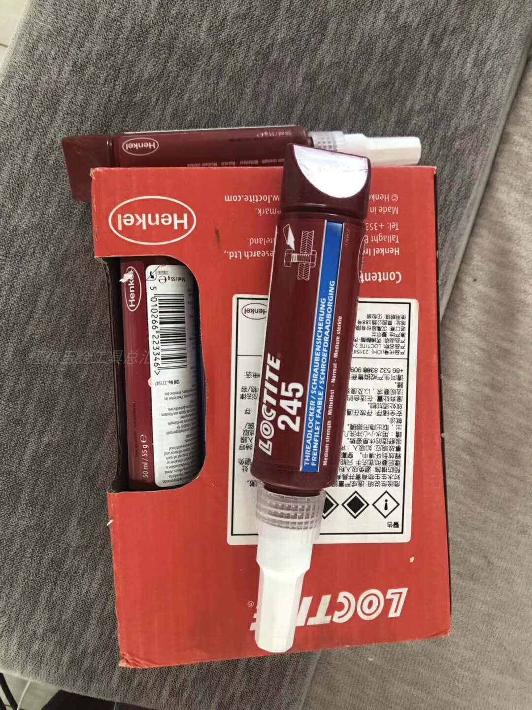 乐泰245胶水 loctite245(50ml )螺纹锁固剂 蓝色中强度螺栓紧固