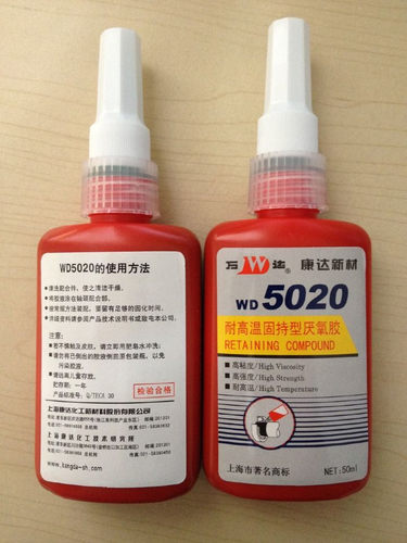 上海康达万达耐高温厌氧胶高强度