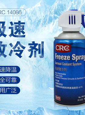 正品美国CRCPR14086极速致冷剂快速降温马达电路板冷凝剂急冻冷却