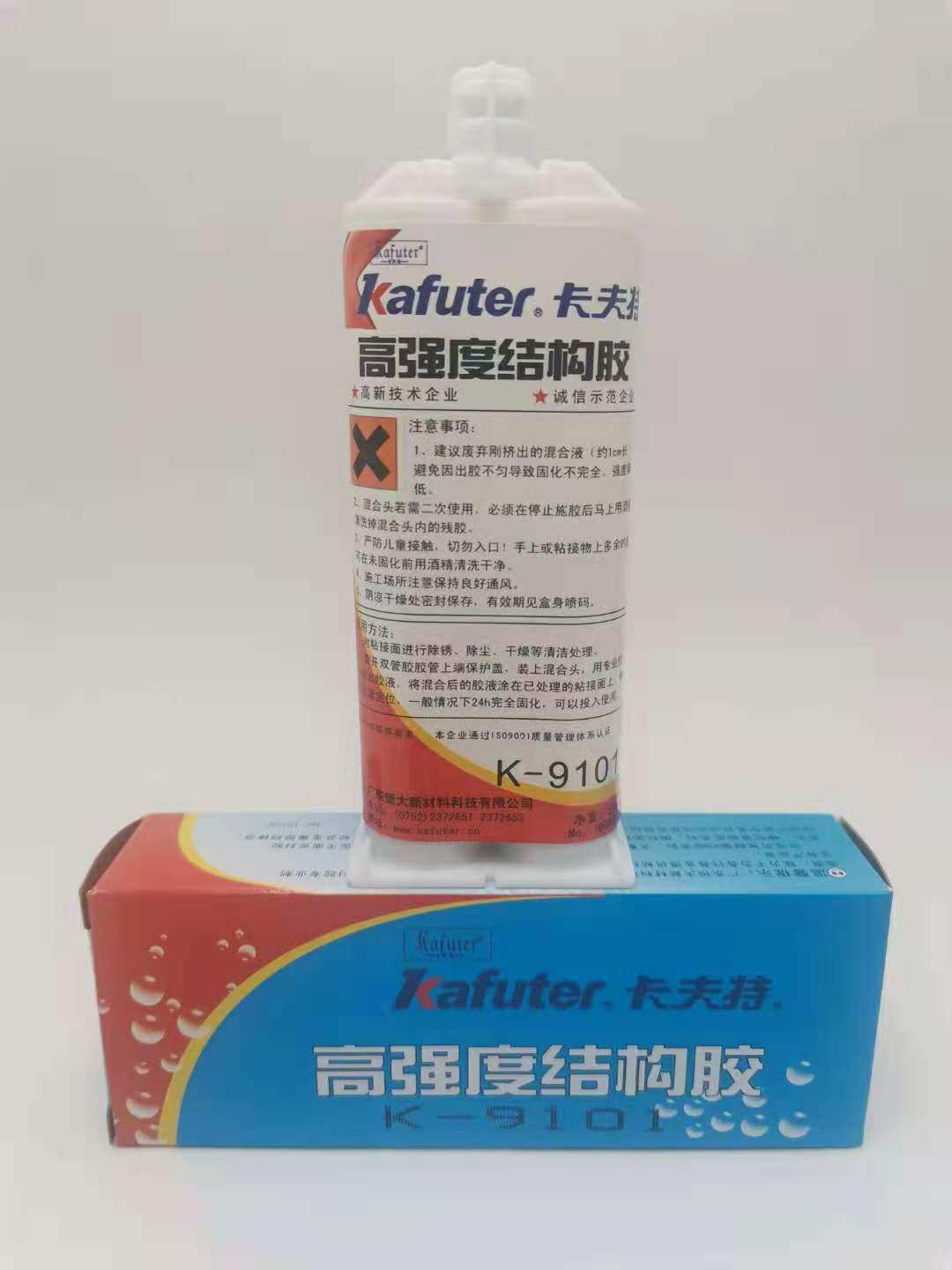 卡夫特K-9101 环氧树脂胶水ab胶水结构胶组合胶水透明50g,工业油品/胶粘/化学/实验室用品,胶粘剂/胶水,淘宝优惠券,粉丝福利购,淘宝优惠卷