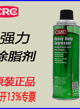 美国CRC03095 食品级硅润滑剂 食品级机油