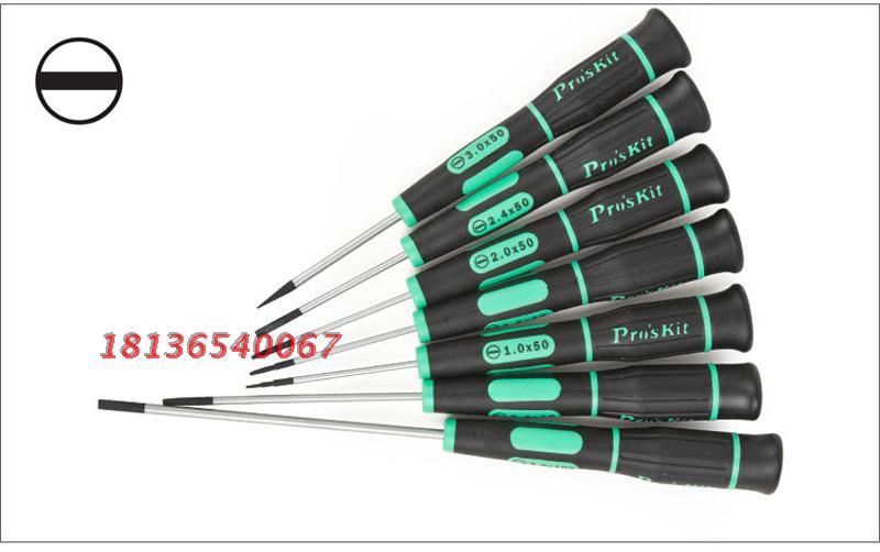 台湾宝工一字精密螺丝刀 1.0-3.0mm SD-081-S1/S2/S3/S4/S5/S6/S7