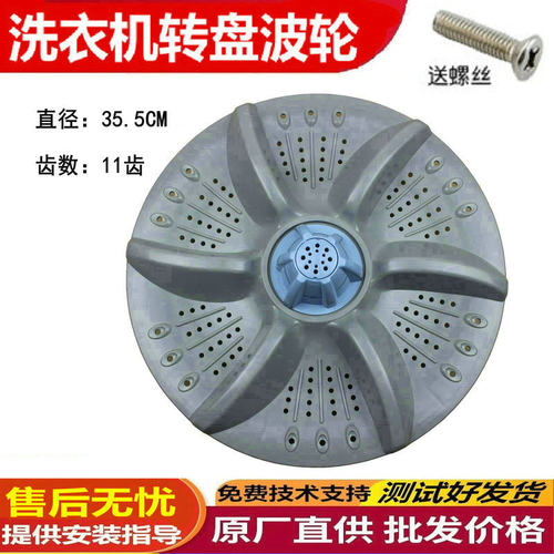 适用韩电XQB75-1168AS洗衣机