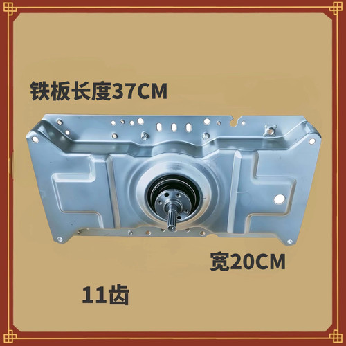 1适用美的洗衣机离合器MB6501 6001 7501 X5065G(S)总成X5001G(H)