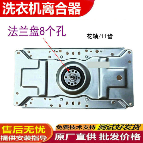 适用美的小天鹅洗衣机T