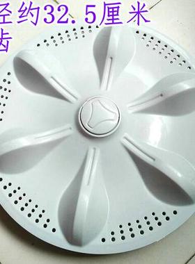 适用于长虹XQB80-8288 XQB78-708洗衣机波轮盘 波轮 转盘配件