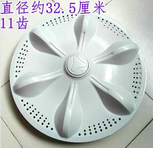 适用于长虹XQB80-8288 XQB78-708洗衣机波轮盘 波轮 转盘配件
