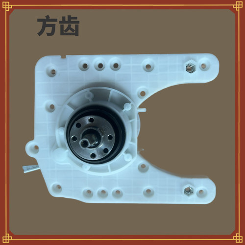 适用于日普申花志高荣事达洗衣机XQB75-2010/85-8188离合器配件