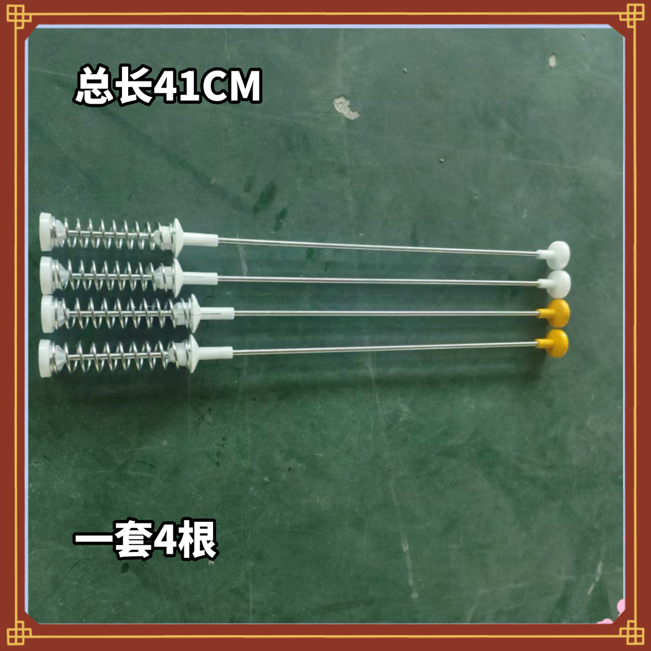 适用于小黄鸭洗衣机吊杆XQB45-188 XQB35-188 减
