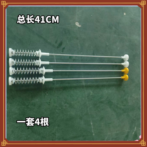 XQB42-JD2039适用奥克斯洗衣机吊杆XQB50-A2039 XQB42-A1608A弹簧
